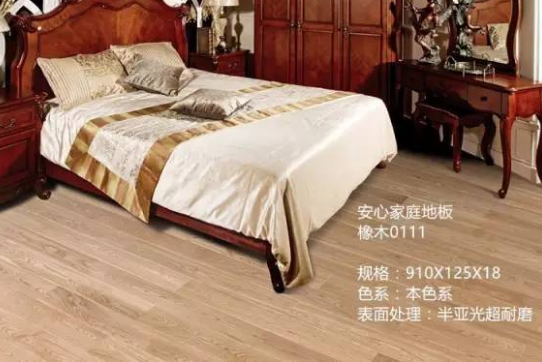 橡木7.png 橡木7.png