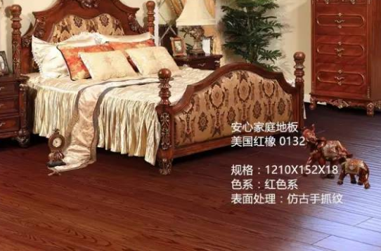 橡木10.png 橡木10.png