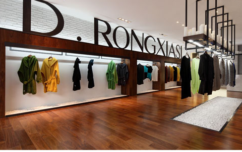 服裝店4.png 服裝店4.png